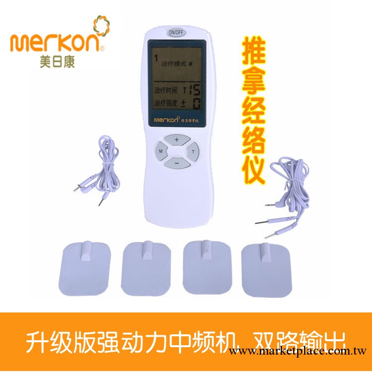 【2013爆品】廠傢供應仿真推拿按摩電療機 電動按摩器 中頻按摩機工廠,批發,進口,代購