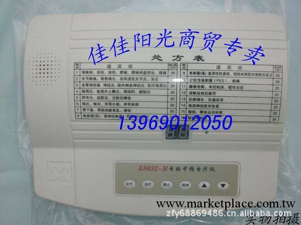 全新正品 北京翔雲K8832-M電腦中頻電療機 普通型  支持貨到付款工廠,批發,進口,代購