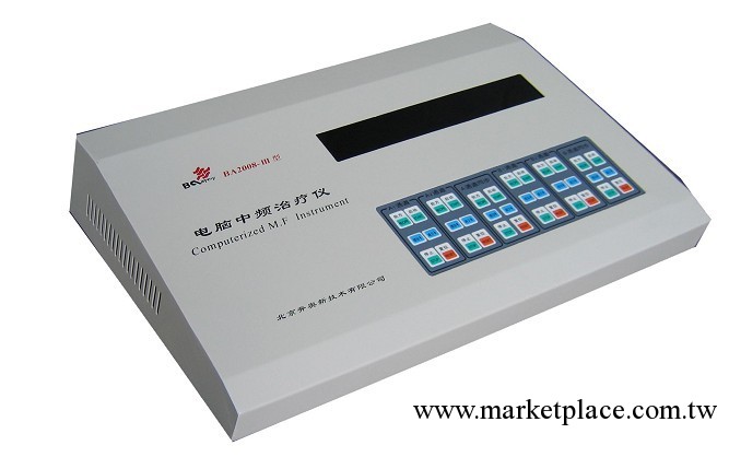 批發價有賣北京奔奧電腦中頻治療機BA2008-III型，奔奧中頻電療機工廠,批發,進口,代購