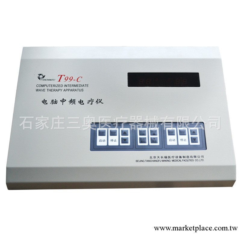天長福T99-C型電腦中頻醫用治療機  頸椎病電療機 醫用中頻電療機工廠,批發,進口,代購