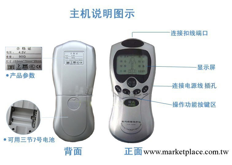 傢用低頻數位經絡電療機頸椎病電療機電子針灸中頻按摩機健康使者工廠,批發,進口,代購
