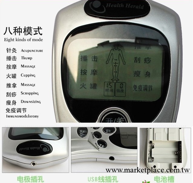 BL-2010低週波按摩機 電子按摩機 胸部按摩機 肩部按摩機工廠,批發,進口,代購