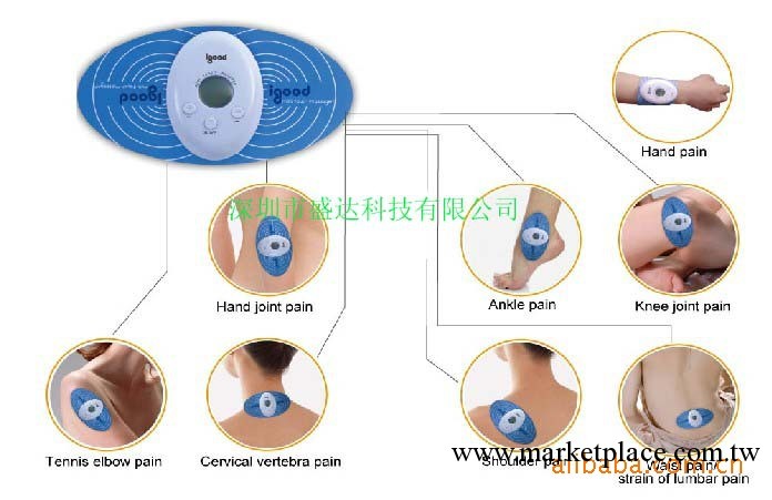 igood電子脈沖針炙貼 數位針炙治療機低週波按摩工廠,批發,進口,代購
