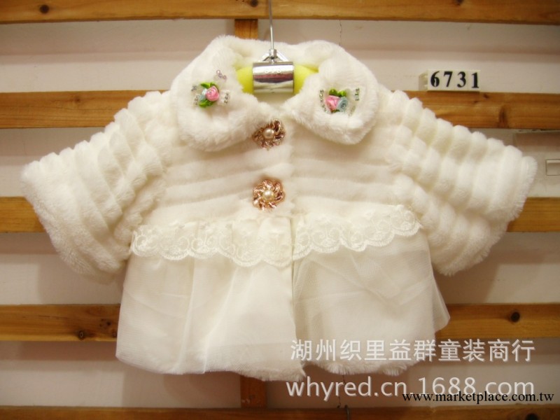 嘉璐童裝2013女童裝韓版新款秋裝毛毛衣開衫披肩外套特價促銷6731工廠,批發,進口,代購
