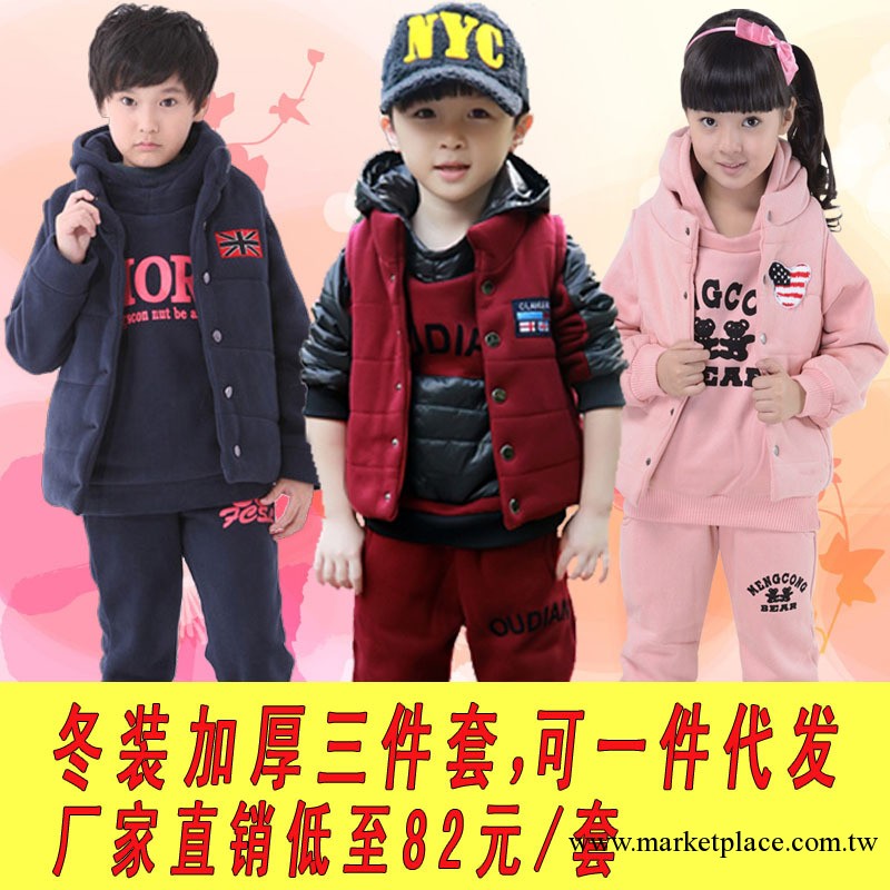 品質童裝 男童日韓冬裝 兒童純棉抓絨三件套 時尚保暖套裝 童套裝工廠,批發,進口,代購
