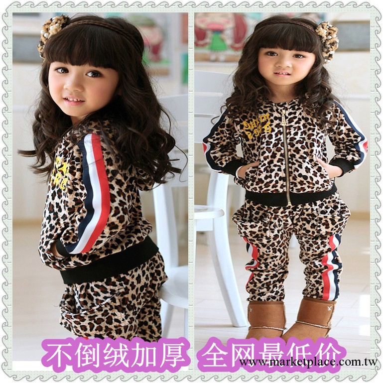 新品加厚不倒絨童套裝 兒童套裝2013直銷 韓版男童女童豹紋套裝工廠,批發,進口,代購