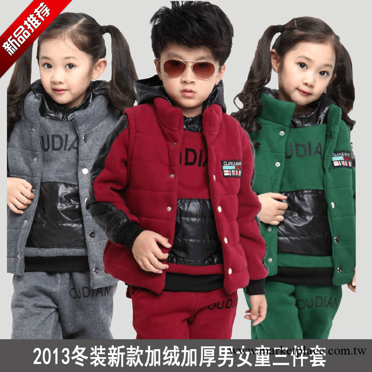 童套裝 2013新款韓版童裝男女童衛衣 秋冬款保暖加厚童三件套裝工廠,批發,進口,代購