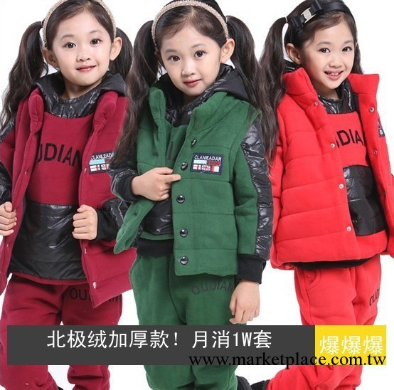 童套裝 加絨加厚秋冬裝新款中大兒童女童衛衣外套馬甲三件套代發工廠,批發,進口,代購