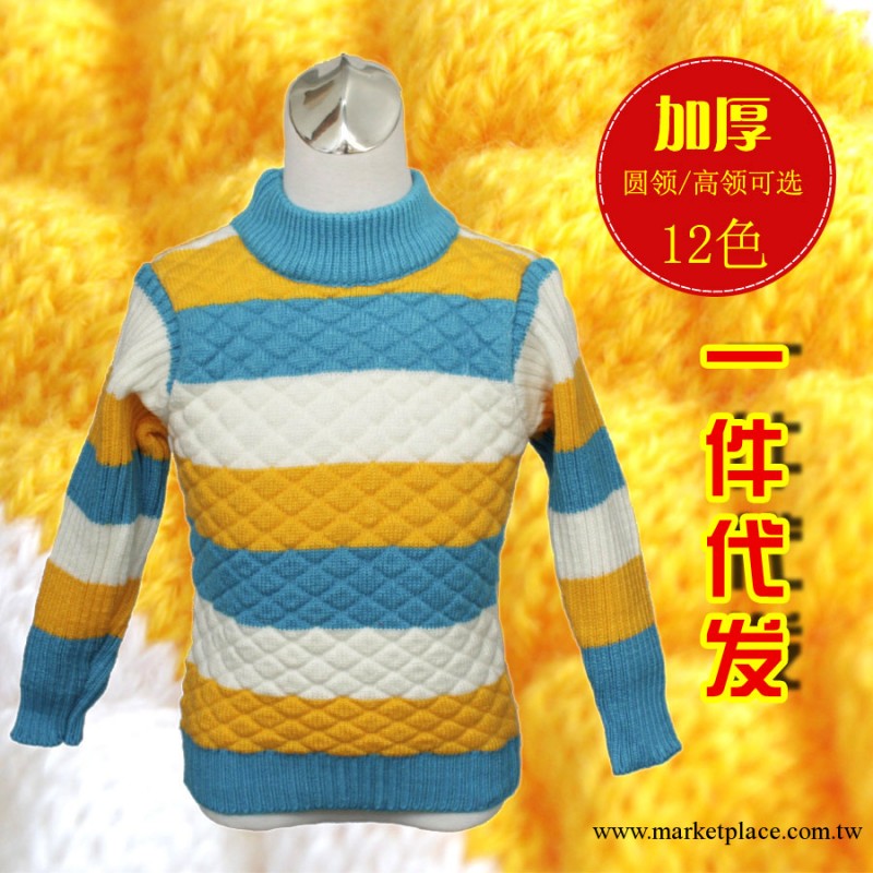 2013 秋冬季 新款韓版童毛衣 菠蘿高領毛衣 兒童毛線衣 一件代發工廠,批發,進口,代購