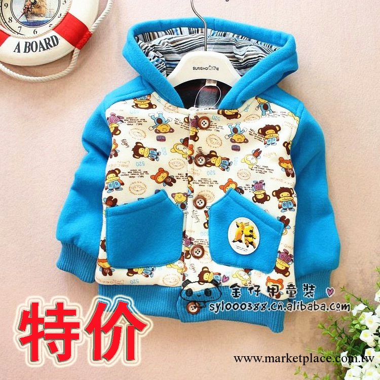 韓版潮款童裝 2013秋季新款兒童 開衫中小童外套 獨傢爆款工廠,批發,進口,代購