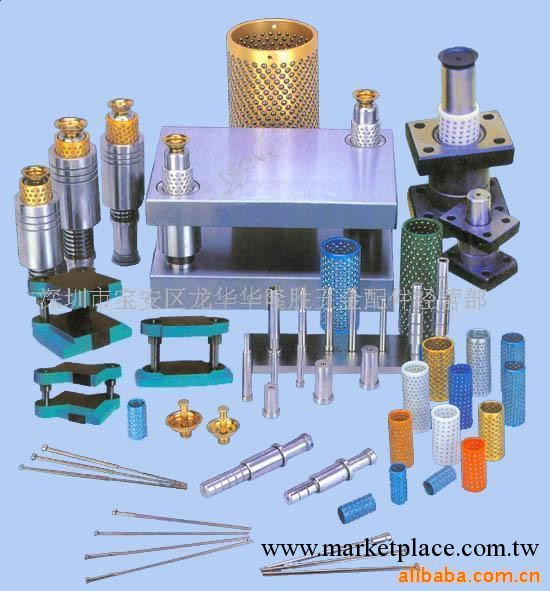 供應五金模具標準件、模具標準件、模具配件(圖)工廠,批發,進口,代購
