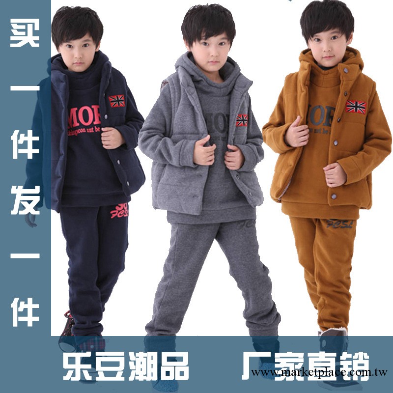 【樂豆】一件代發童裝批發 童套裝冬 男童套裝米字加厚衛衣三件套工廠,批發,進口,代購