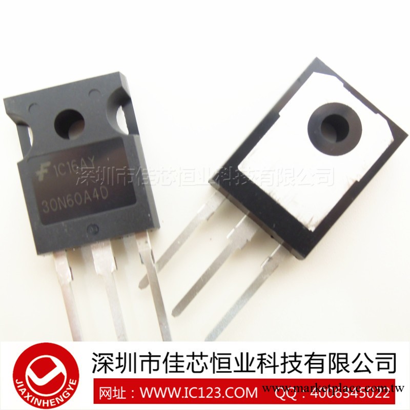 HGTG30N60A4D 佳芯供應  分離式半導體產品 >> IGBT - 單路工廠,批發,進口,代購