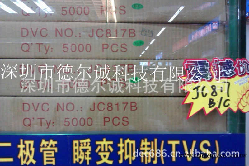 光耦JC817B JC817C工廠,批發,進口,代購