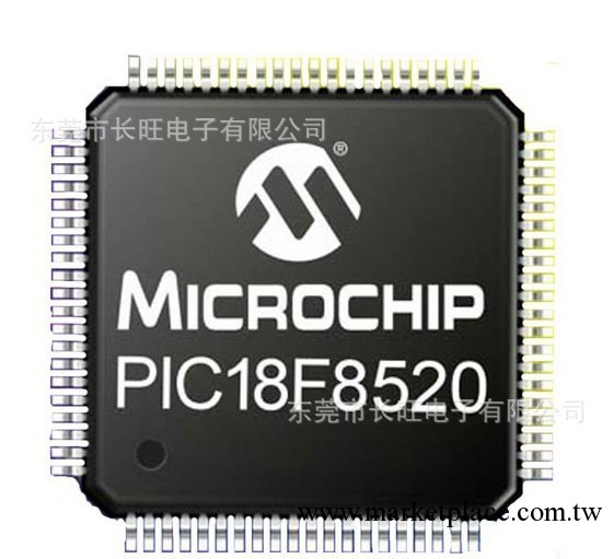 代理美國微芯半導體Microchip  集成電路IC  微芯授權代理商工廠,批發,進口,代購