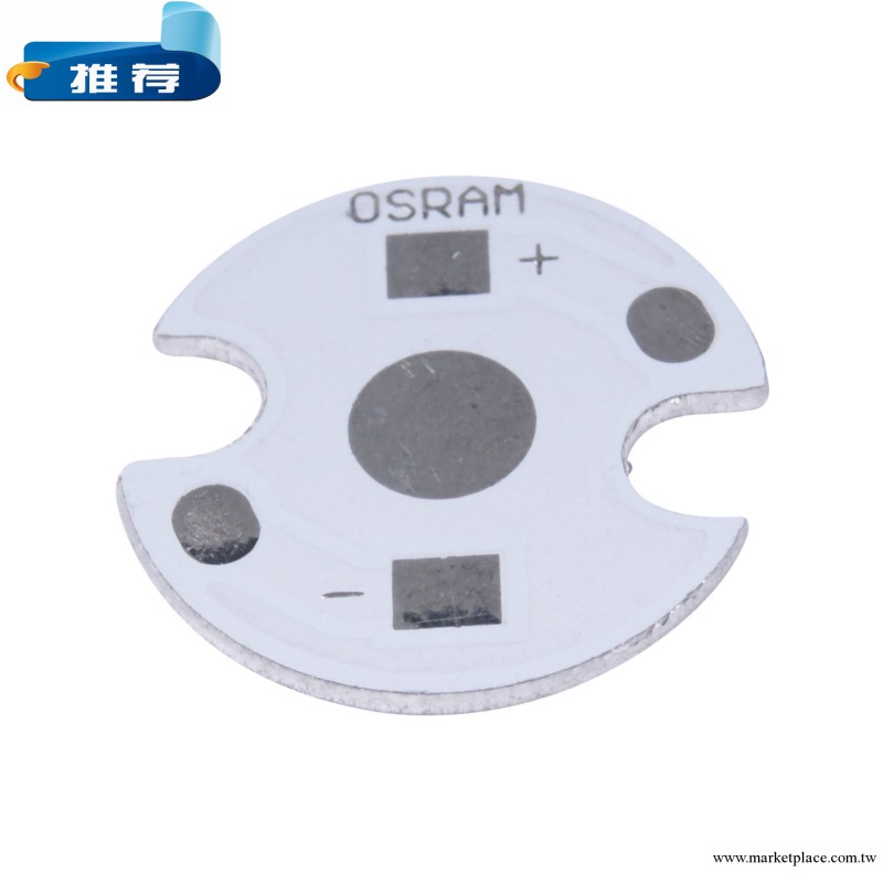 DSRAM16MM鋁基板/16mm印刷線路板/pcb鋁基板 pcb電路板工廠,批發,進口,代購