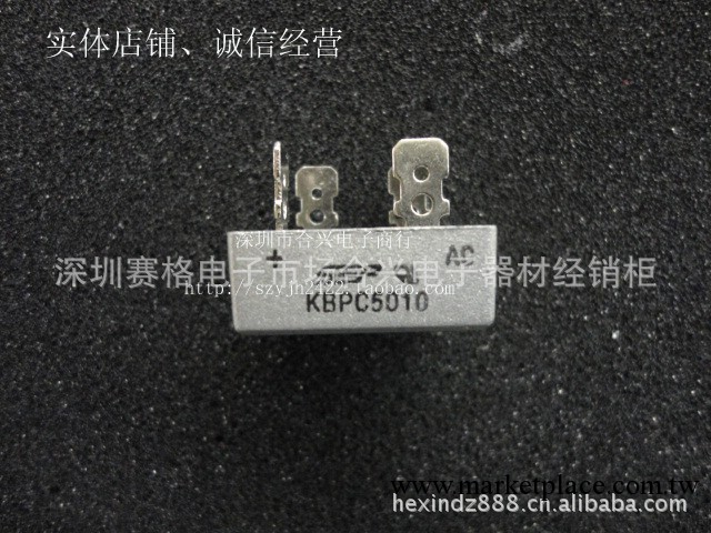 供應SEP整流橋KBPC5010大量現貨 特價銷售工廠,批發,進口,代購