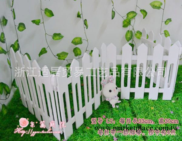 田園木柵欄 韓式白色木圍欄裝飾柵欄 圍欄籬笆可無限鏈接 特價！批發・進口・工廠・代買・代購