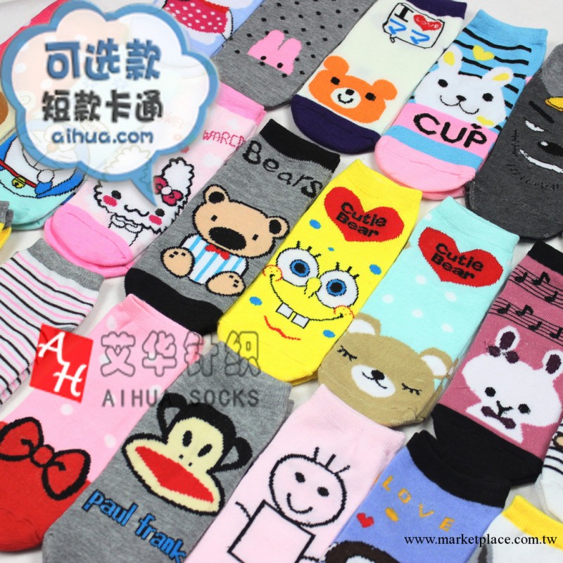 廠傢供應 韓國 女士短款 直板卡通襪 卡通女襪 卡通襪批發 地攤襪工廠,批發,進口,代購