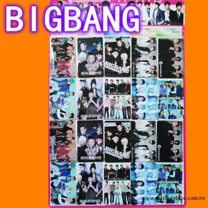 韓國人氣組合BIGBANG卡貼 明星卡貼 優質交通卡貼批發工廠,批發,進口,代購