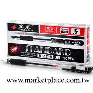 批發日韓簽字筆 黑色中性筆 0.5mm水筆 8403特價韓國文具混批工廠,批發,進口,代購