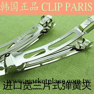 韓國進口CLIP PARIS正品發夾批發三片彈簧夾 DIY飾品配件 8CM工廠,批發,進口,代購