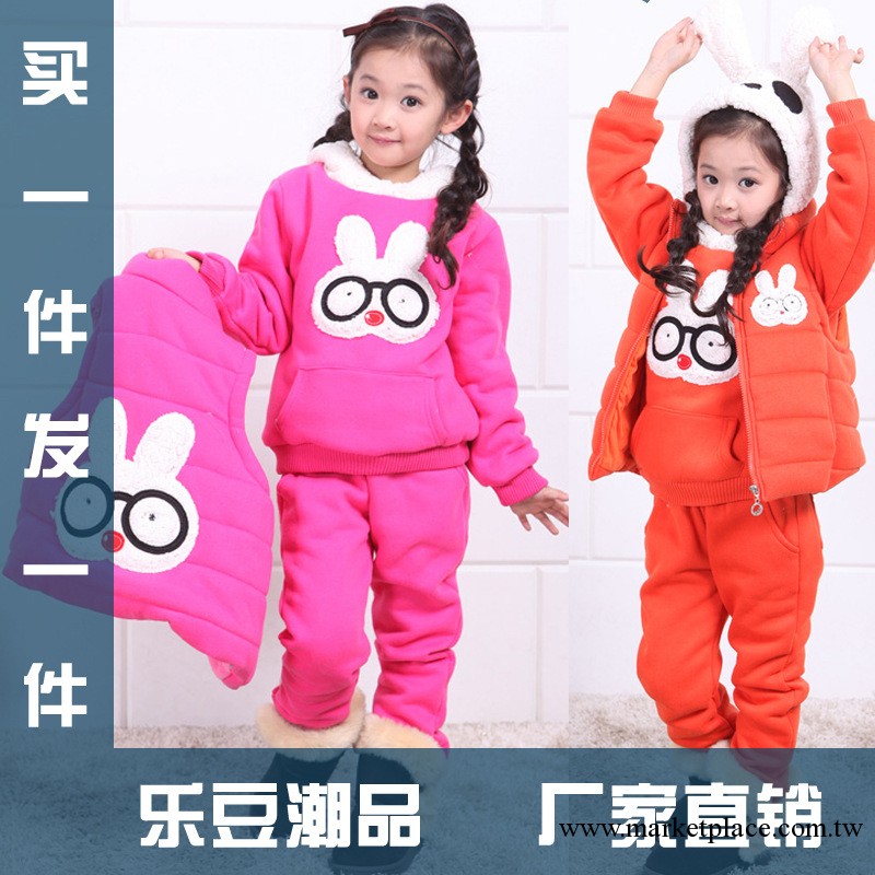 【樂豆】一件代發童裝批發 兒童冬款套裝 女童眼鏡兔衛衣三件套裝批發・進口・工廠・代買・代購