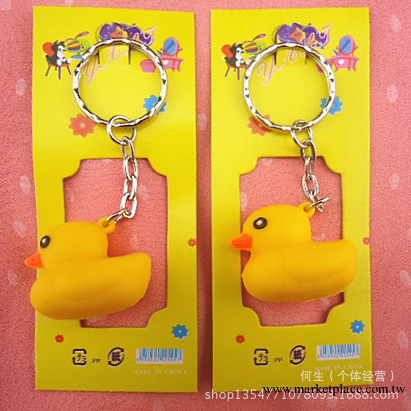 香港B.DUCK浮水大黃鴨 小黃鴨立體造型鑰匙扣 包掛工廠,批發,進口,代購