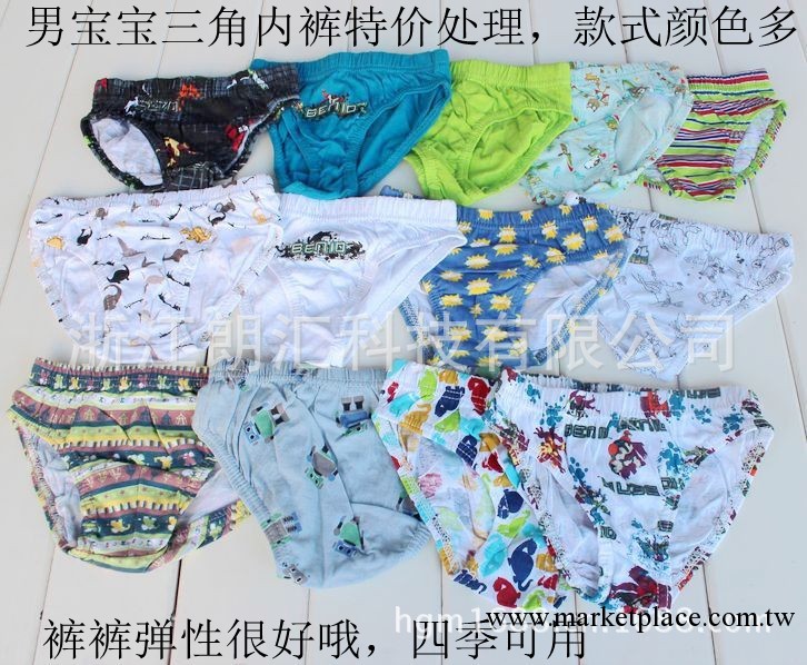 2013內褲男寶寶可愛卡通全棉純棉三角褲 透氣棉兒童面包褲工廠,批發,進口,代購
