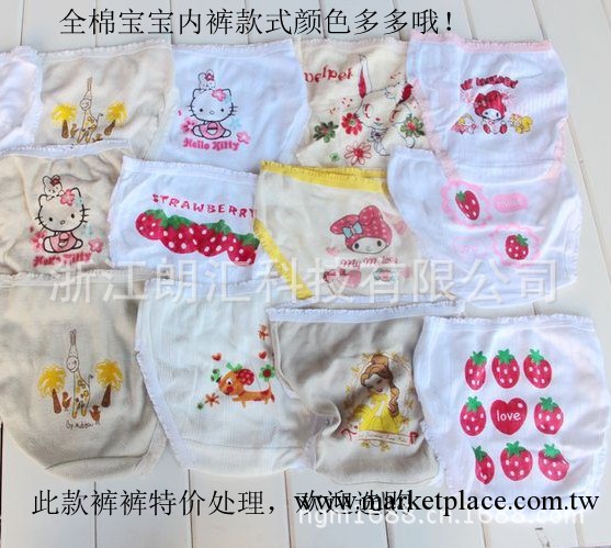 2013女童內褲寶寶可愛卡通全棉純棉三角褲 透氣棉兒童花邊面包褲工廠,批發,進口,代購