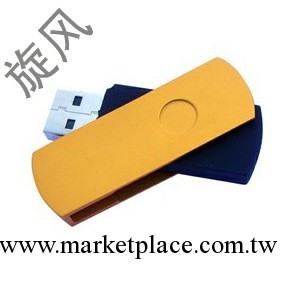 批發代理 旋猆盤 防復制 禁止拷貝隨身碟定做 可印LOGO 旋轉夾子隨身碟工廠,批發,進口,代購
