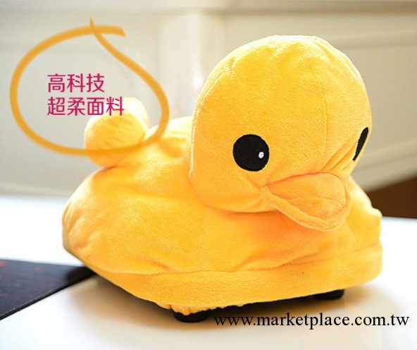 2013新款威將小黃鴨可拆卸暖腳寶腳部取暖器WJ1688批發工廠,批發,進口,代購