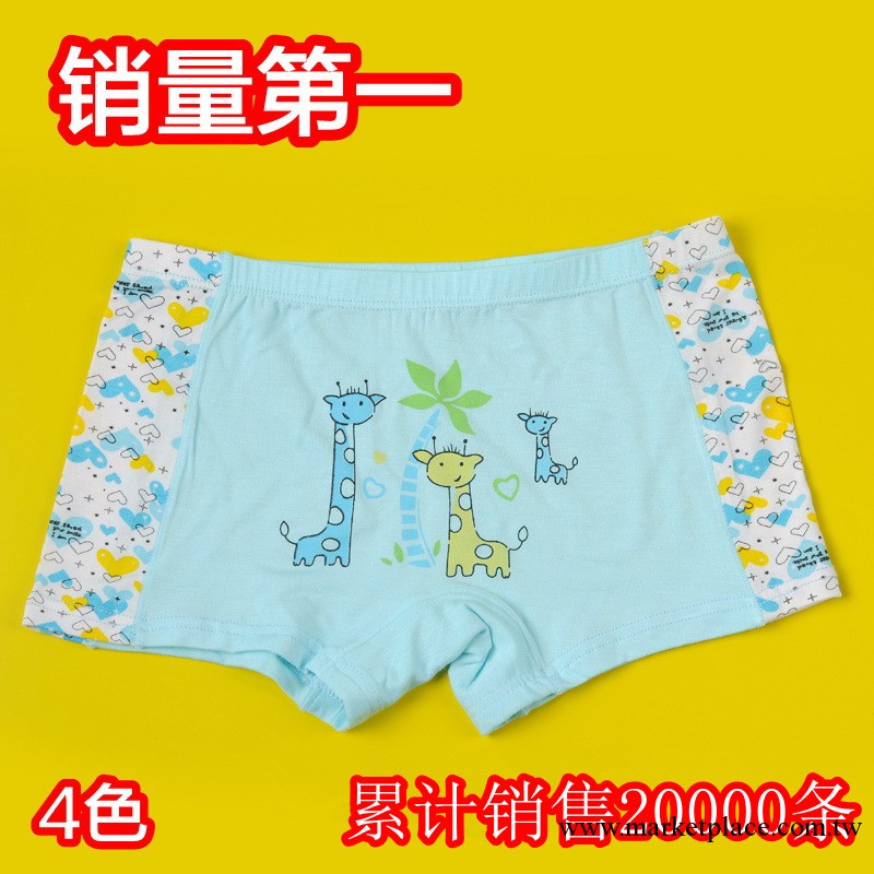 夏季新款 童內衣內褲批發 莫代爾女童平角內褲 兒童內褲批發1430工廠,批發,進口,代購