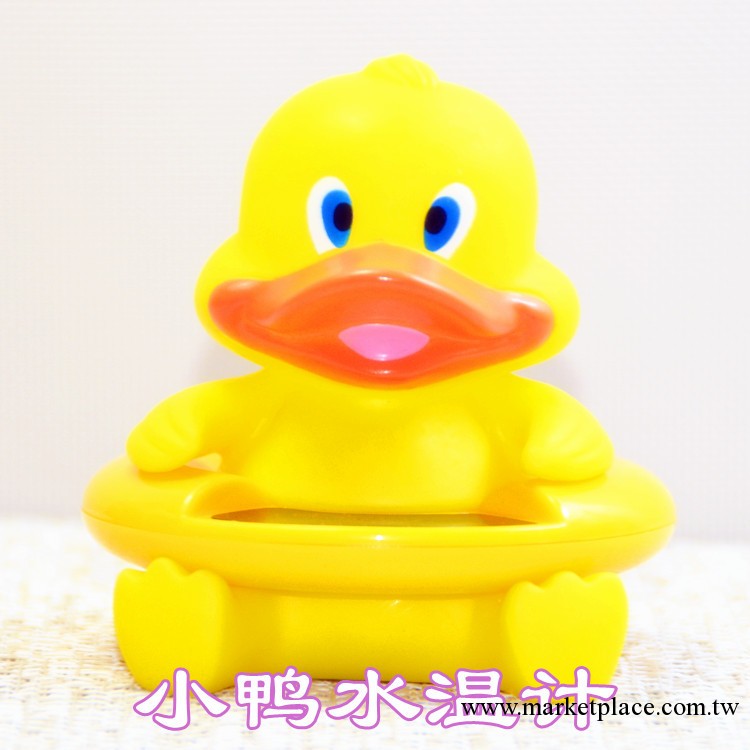 小黃鴨溫度計 卡通水溫計 嬰幼兒童寶寶洗澡沐浴洗浴測溫二合一工廠,批發,進口,代購