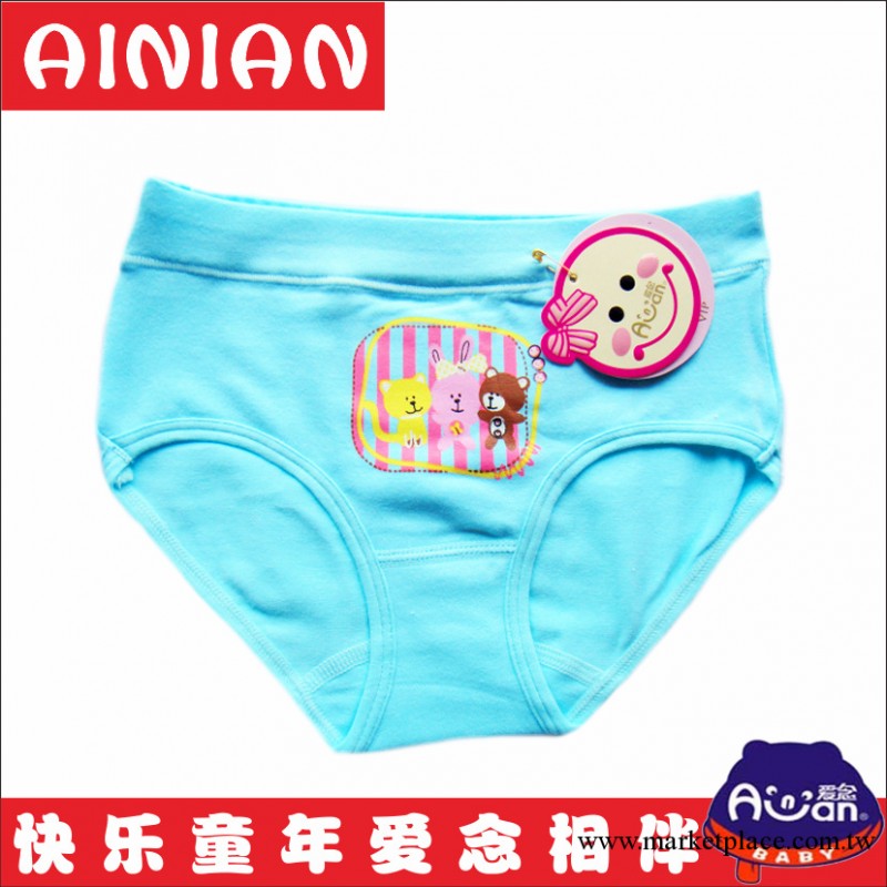 新貨供應【愛念】兒童萊卡棉2612女童卡通三角內褲批發工廠,批發,進口,代購