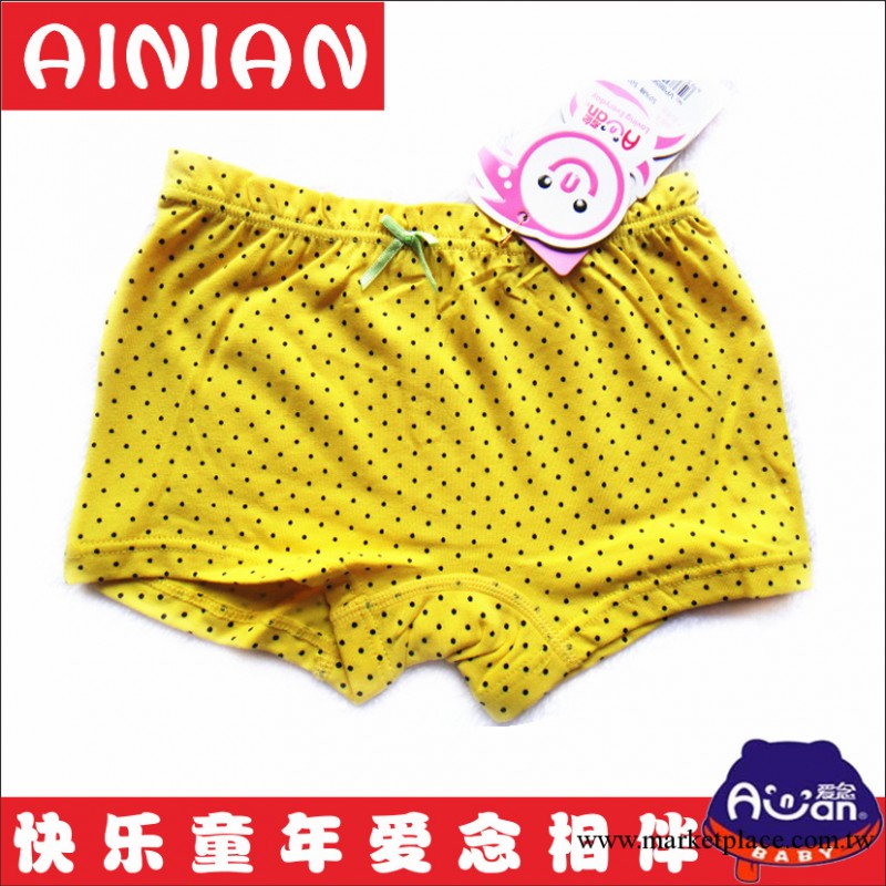 新貨供應【愛念】新款兒童再生纖維VP8856女童卡通平角內褲批發工廠,批發,進口,代購