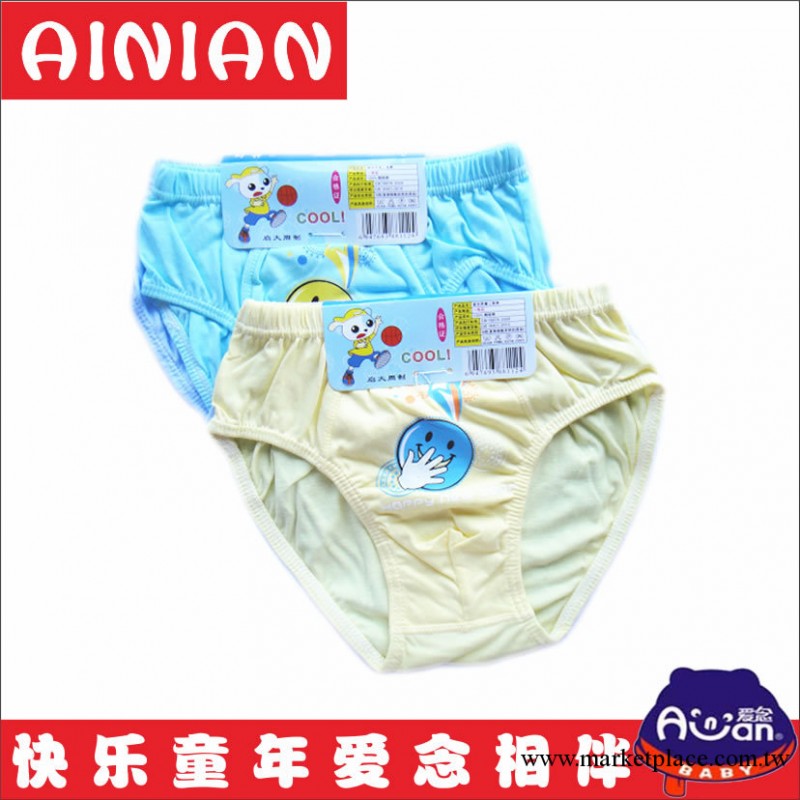 新貨供應【愛念】兒童純棉1386男童卡通三角內褲批發工廠,批發,進口,代購
