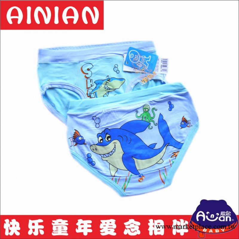 新貨供應【愛念】兒童莫代爾13064男童卡通三角內褲批發工廠,批發,進口,代購
