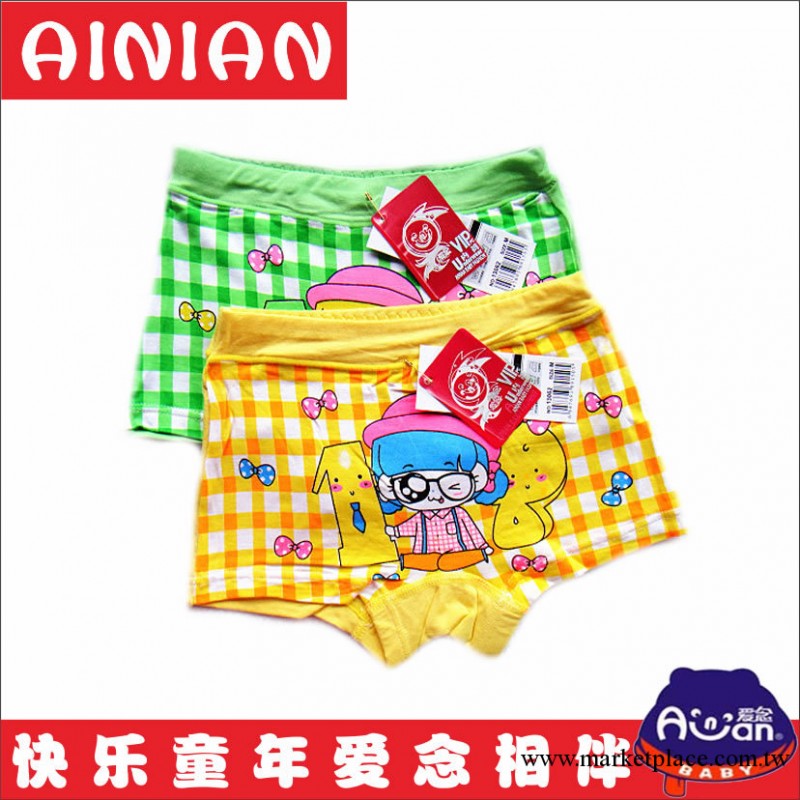 新貨供應【愛念】兒童莫代爾13062女童卡通平角內褲批發工廠,批發,進口,代購