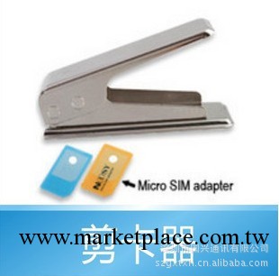 iPhone 4 MicroSIM卡 ipad2 ipad 剪卡鉗 還原卡 蘋果手機剪卡器工廠,批發,進口,代購