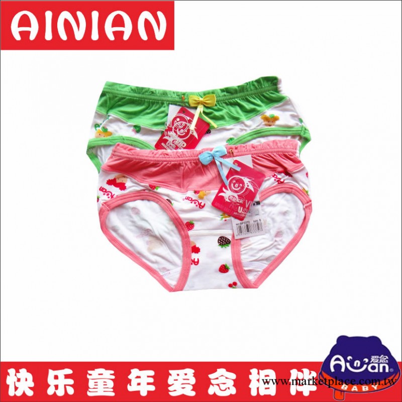 新貨供應【愛念】兒童莫代爾3372女童卡通三角內褲批發工廠,批發,進口,代購