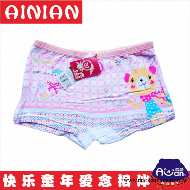 新貨供應【愛念】兒童莫代爾3336女童卡通平角內褲批發工廠,批發,進口,代購