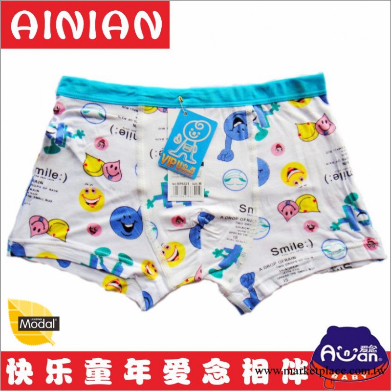 新貨供應【愛念】兒童莫代爾6321男童卡通平角內褲批發工廠,批發,進口,代購