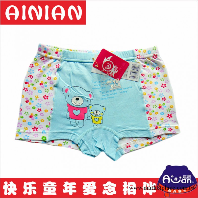 新貨供應【愛念】兒童莫代爾13054女童卡通平角內褲批發工廠,批發,進口,代購