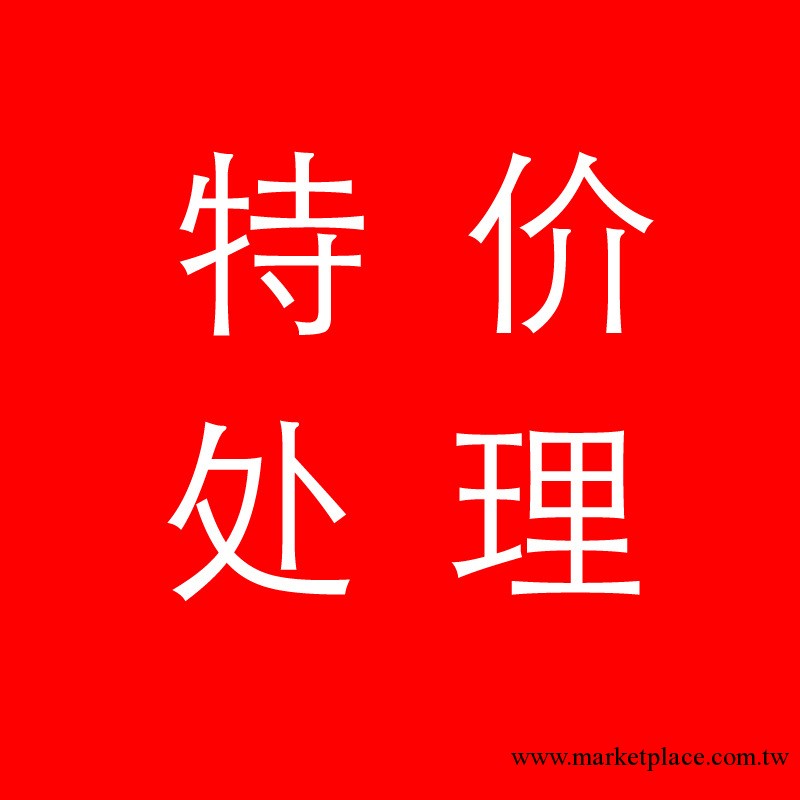 貴族天使，特價處理全部款式兒童內褲 童內衣內褲，兒童內褲批發工廠,批發,進口,代購