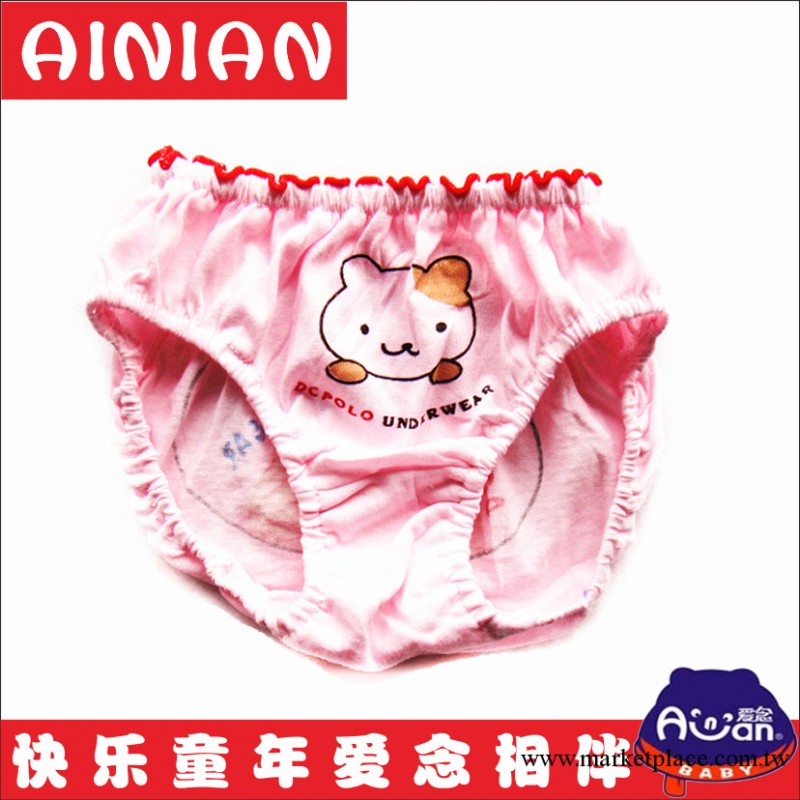 新貨供應【愛念】兒童純棉703女童卡通面包三角魔術內褲批發工廠,批發,進口,代購