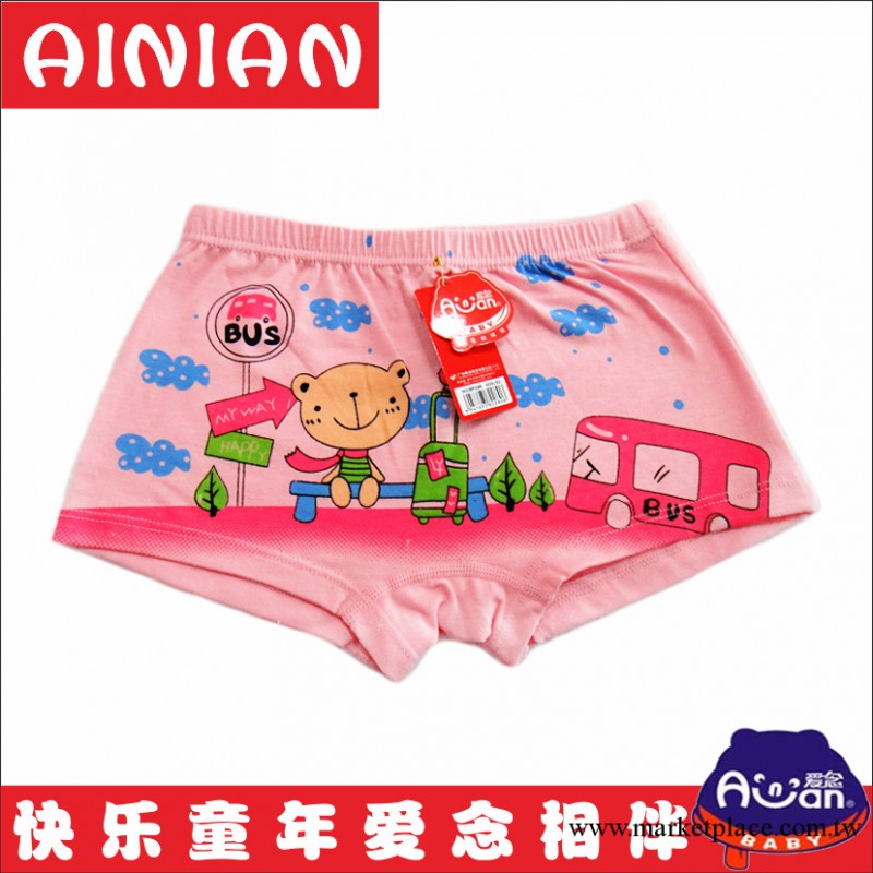 新貨供應【愛念】兒童萊卡棉2280女童卡通平角內褲批發工廠,批發,進口,代購