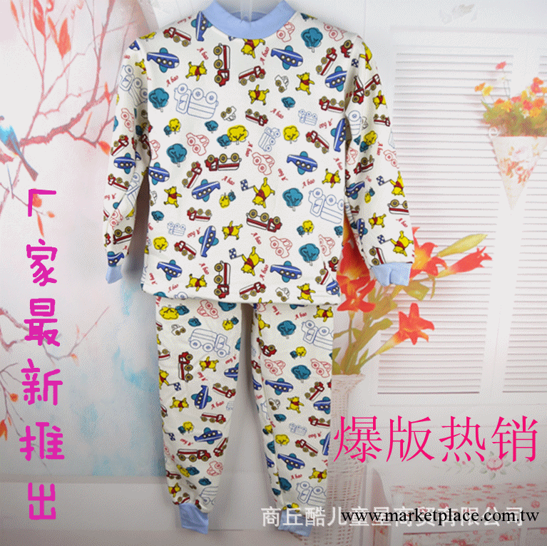 13金秋兒童不倒絨內衣套裝/嬰幼兒珊瑚絨肩扣內衣/童內衣內褲工廠,批發,進口,代購