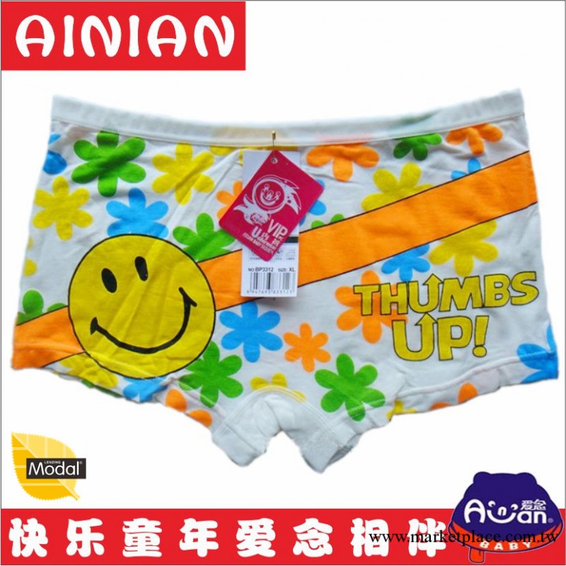 供應【愛念】兒童莫代爾3312女童卡通平角內褲批發工廠,批發,進口,代購