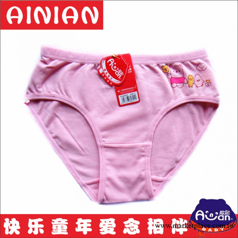 供應【愛念】兒童純棉2821女童卡通三角內褲批發工廠,批發,進口,代購